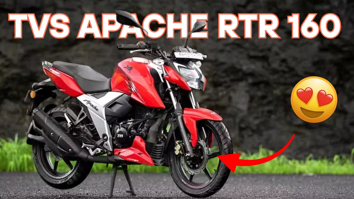 TVS Apache RTR 160: दमदार परफॉर्मेंस और स्पोर्टी लुक्स के साथ युवाओं की पहली पसंद