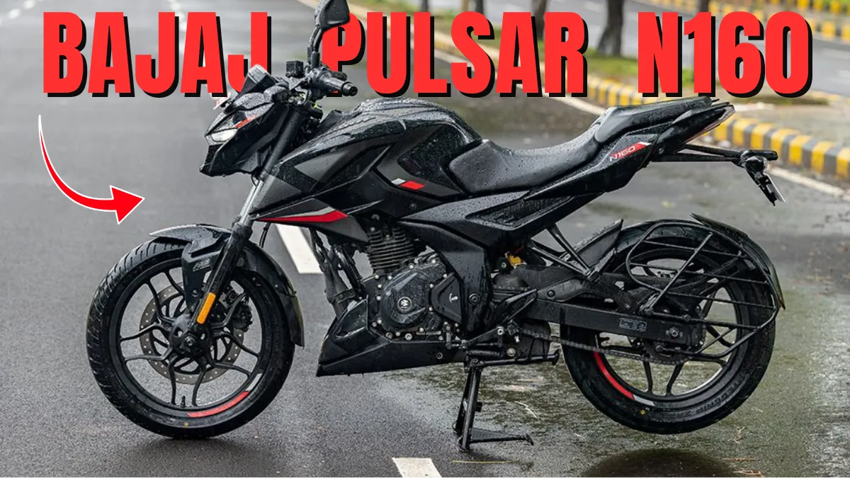 Bajaj Pulsar N160 : युवाओं के लिए परफॉर्मेंस और स्टाइल का दमदार कॉम्बो
