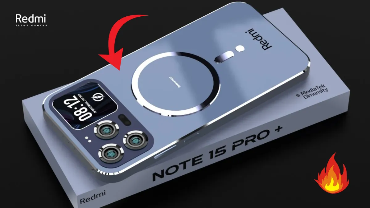 Redmi Note 15 Pro Max भारत में लॉन्च: दमदार परफॉर्मेंस और प्रीमियम फीचर्स के साथ आया नया स्मार्टफोन