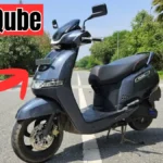 TVS iQube: आधुनिक तकनीक और स्मार्ट फीचर्स से लैस इलेक्ट्रिक स्कूटर
