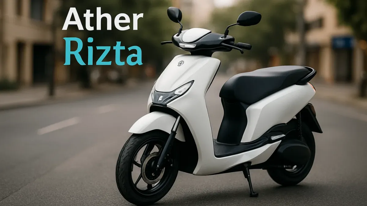 Ather Rizta: स्मार्ट टेक्नोलॉजी और दमदार रेंज वाला प्रीमियम इलेक्ट्रिक स्कूटर