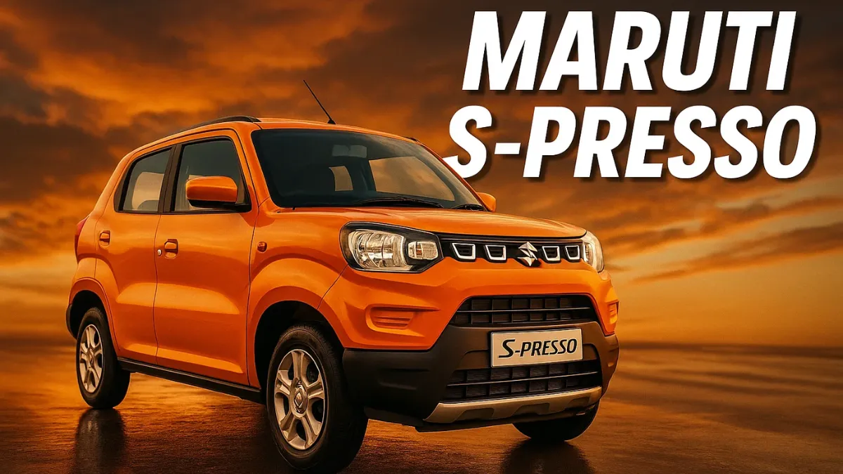 Maruti S-Presso : छोटे साइज में बड़ी SUV का मज़ा