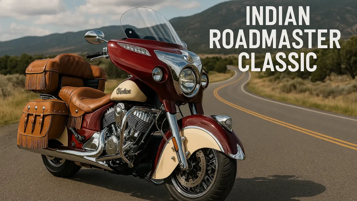 Indian Roadmaster Classic: प्रीमियम टूरिंग का सबसे शानदार अनुभव